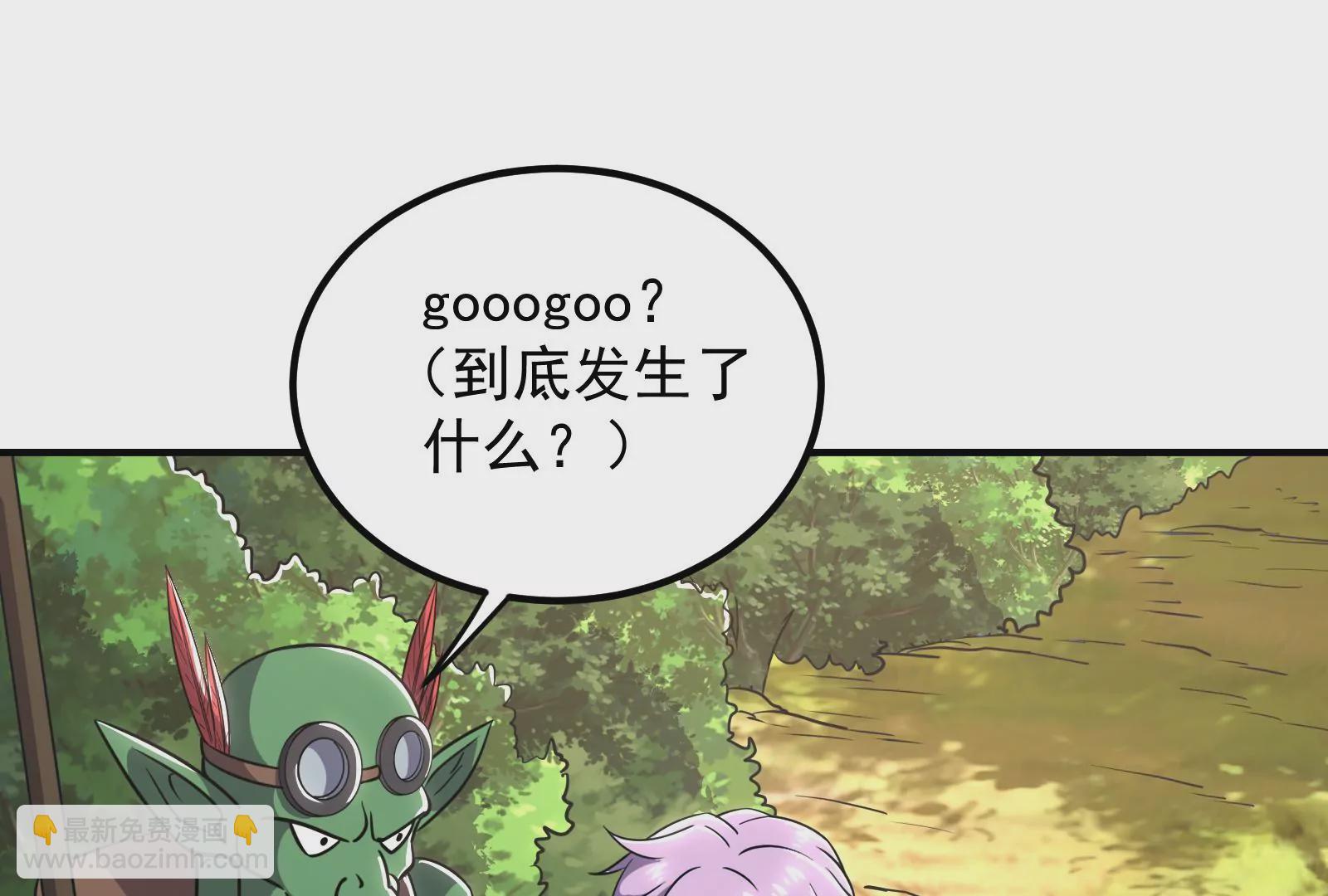 古神遊戲 - 第24話 取代！融入海中的水！(1/3) - 1